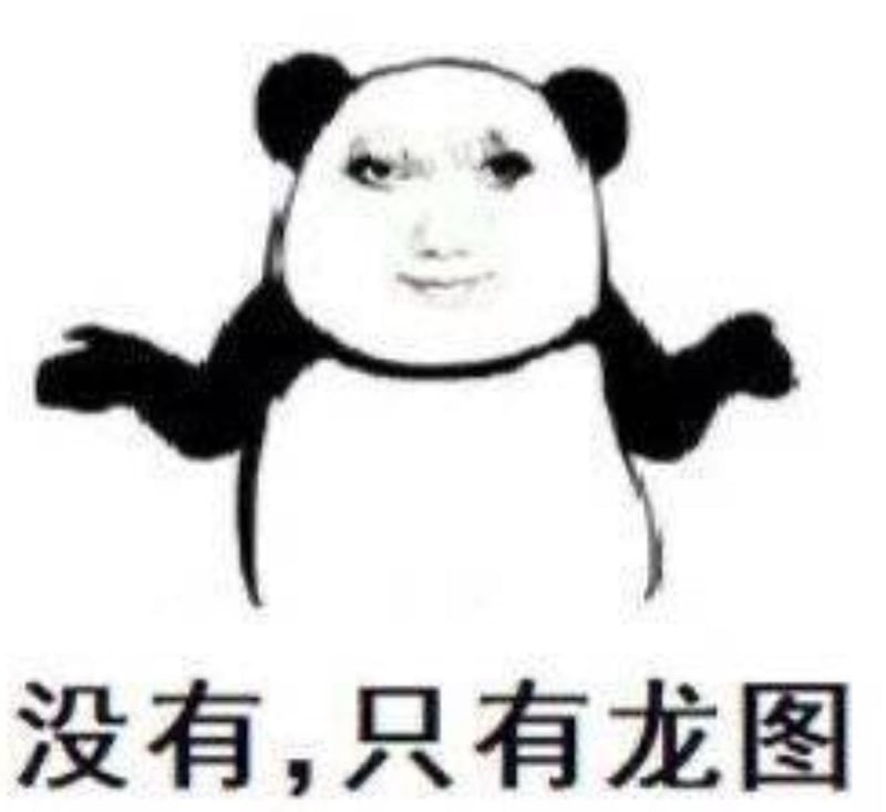 网络衍生表情包