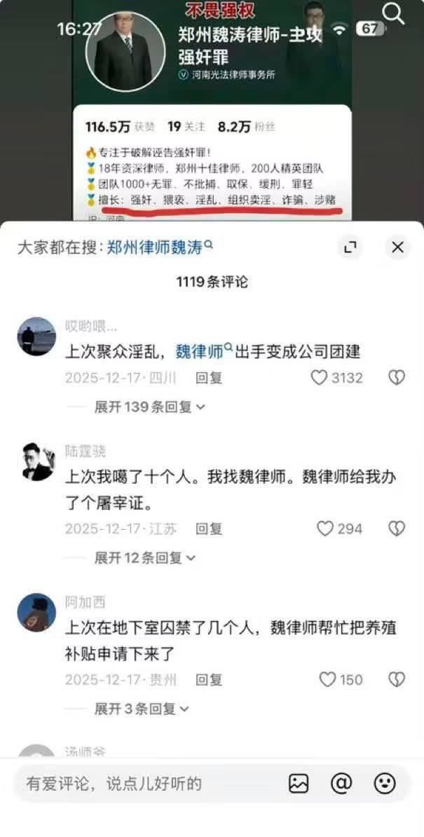 河南光法律师事务所