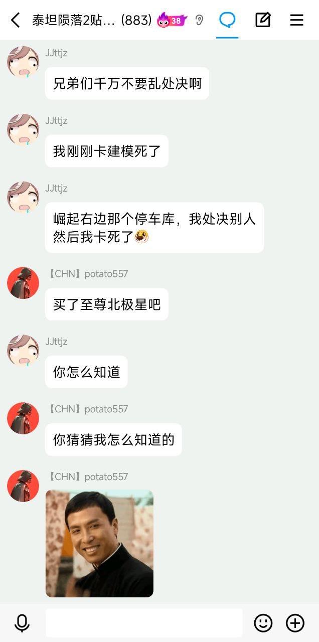 电影《叶问》