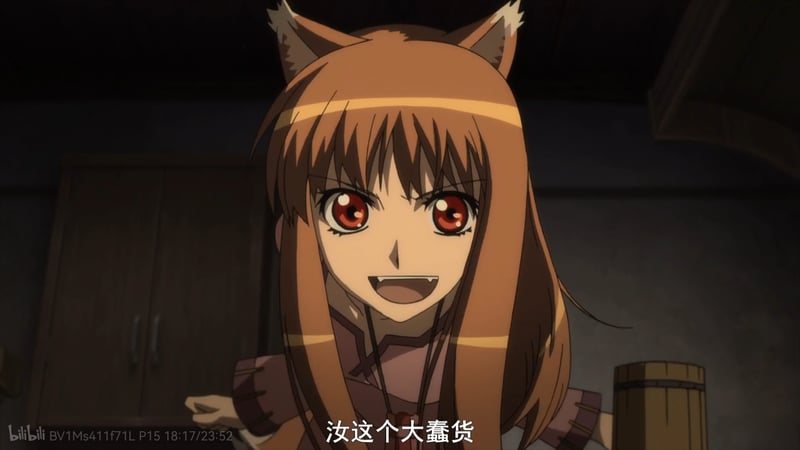 赫萝