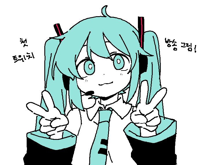 初音未来