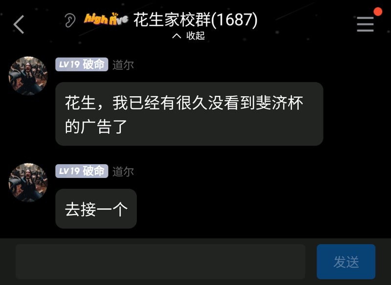《疾速追杀》约翰·威克（头像使用该角色剧照）