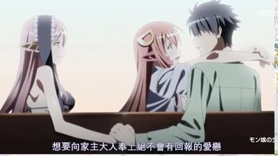 这是一张出自动漫《魔物娘的同居日常》的视频截图，画面呈现了温馨的同居日常场景：男主来留主公人坐在栏杆旁，左侧的蜘蛛魔物娘拉克瑞娜与他手牵手，面带温柔的微笑，神情柔和；中间的哈比魔物娘帕比则亲昵地搂住他的脖子，身体紧紧贴近，脸上洋溢着灿烂的笑容，眼神里满是对男主的依恋。画面底部的中文字幕“想要向家主大人奉上绝不会有回报的爱恋”，直白地传递出帕比对男主纯粹又深厚的情感，即使这份爱恋可能得不到回应也心甘情愿，整体氛围温暖治愈，充满了角色间的亲密感与羁绊。