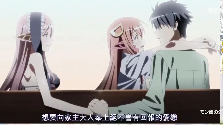 《魔物娘的同居日常》