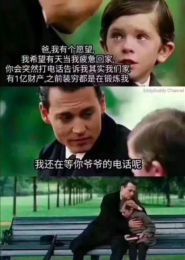 The Curious Case of Benjamin Button