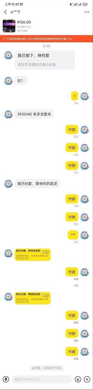 暂无描述