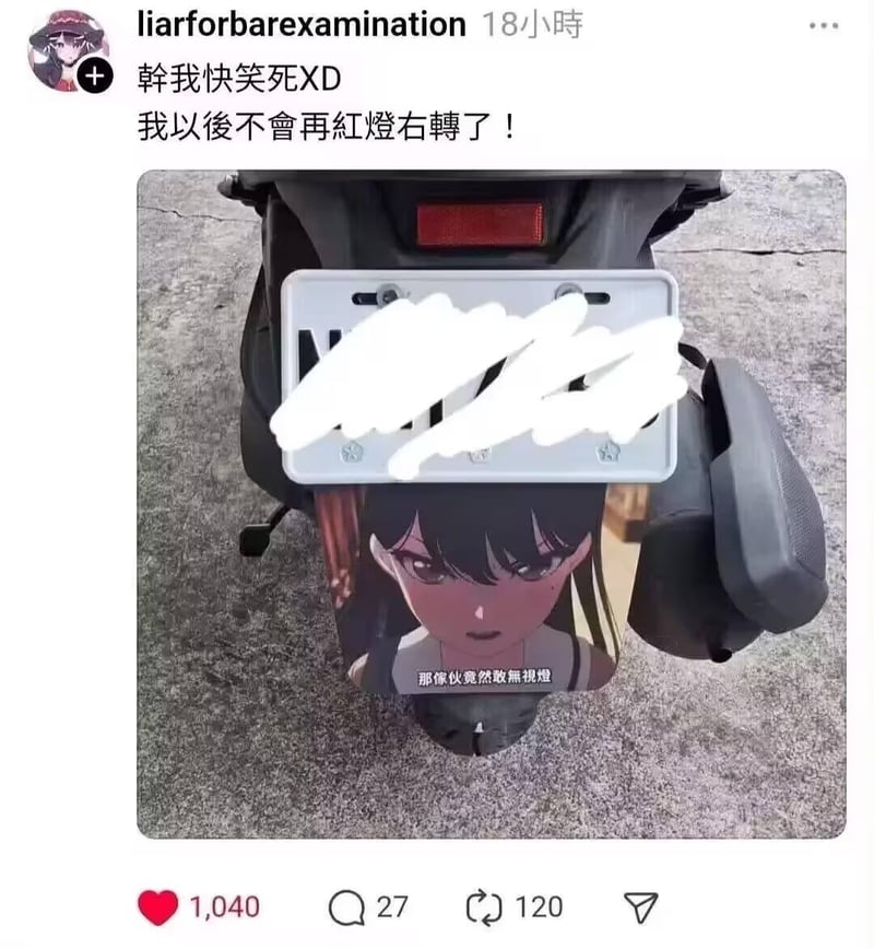 黑川茜