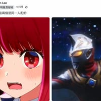 有马加奈