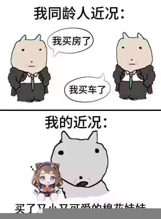 原创周边