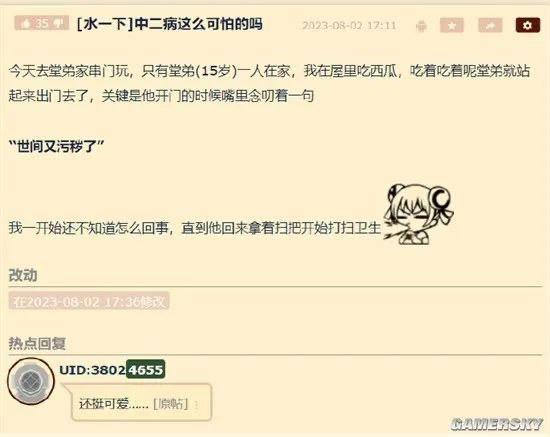 卡通双马尾女孩