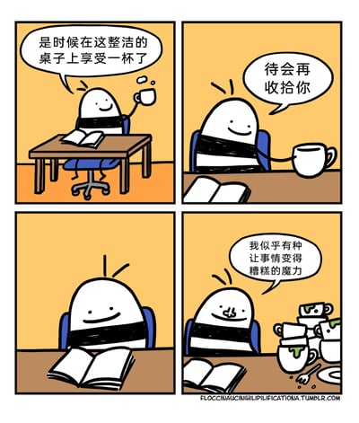 这是一幅四格原创卡通漫画，描绘了拖延行为带来的趣味日常：第一格中，原创卡通小人坐在整洁的书桌前，手持杯子，开心地表示要在整洁的桌子上享受饮品；第二格中，小人将杯子放在桌上，随口说「待会再收拾你」；第三格中，小人专注于阅读，桌面暂时还保持整洁；第四格中，书桌上已经堆满了未清洗的杯子、餐具，桌面变得脏乱不堪，小人无奈地自嘲「我似乎有种让事情变得糟糕的魔力」，生动展现了拖延行为的典型后果，容易引发读者共鸣。
