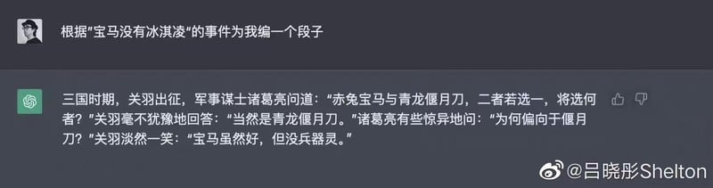 关羽