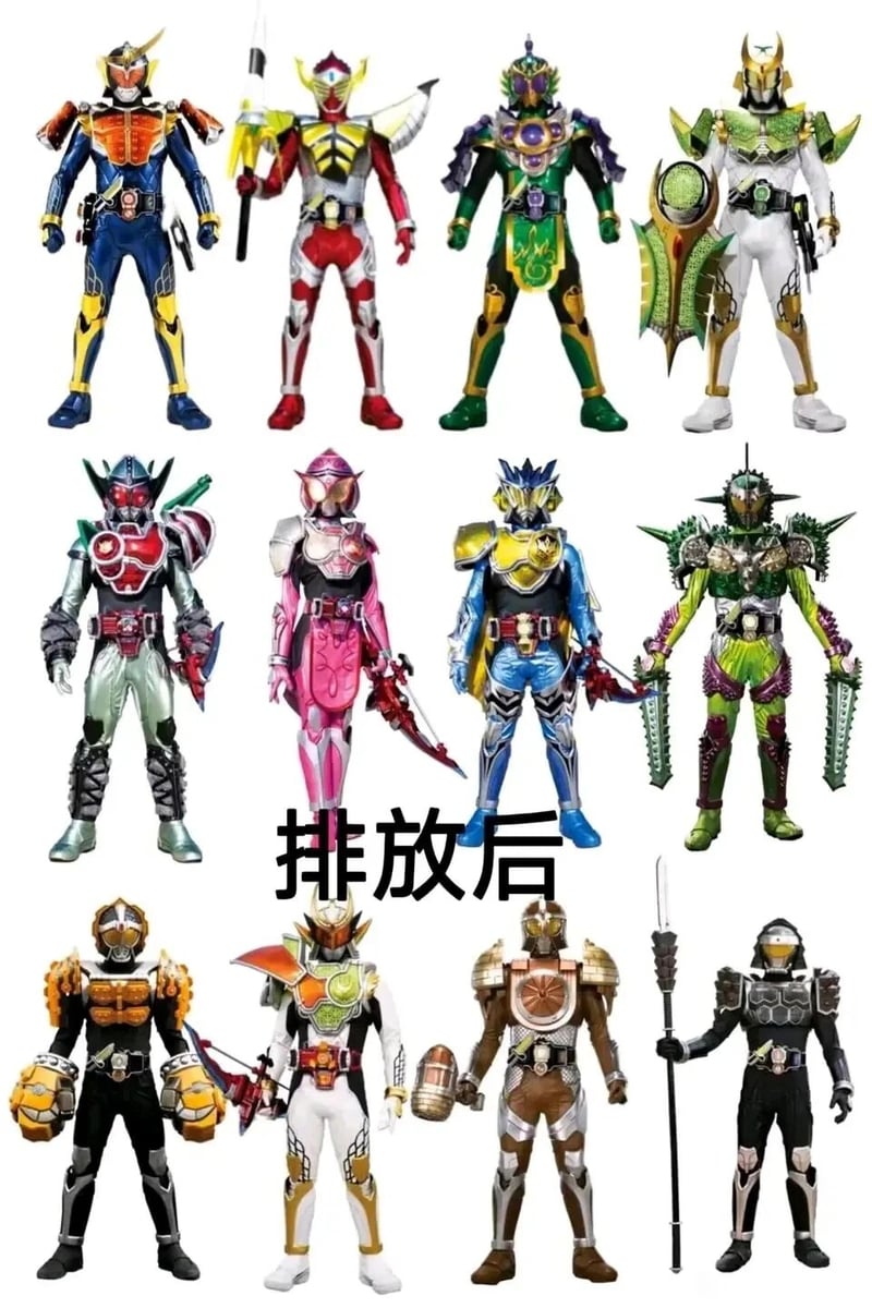 《假面骑士铠武》