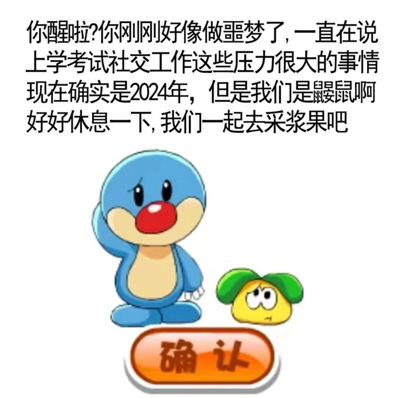 摩尔庄园
