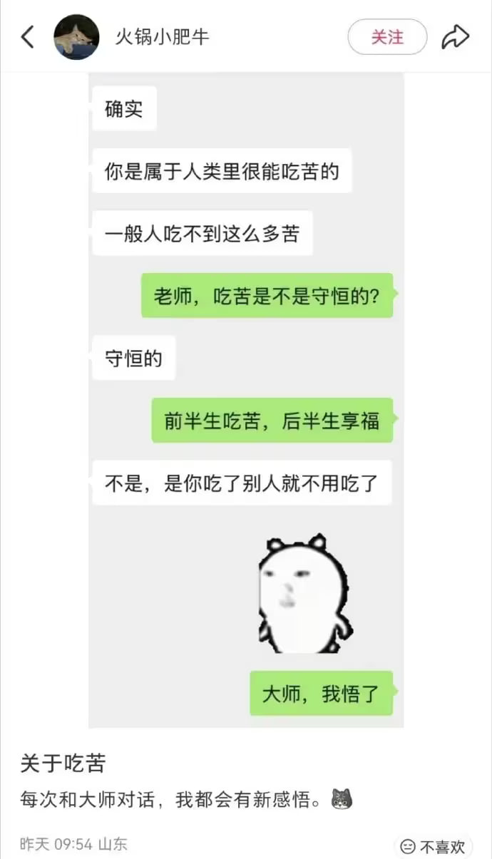 卡通小熊
