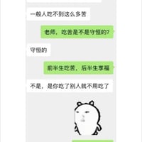 避苦哲学