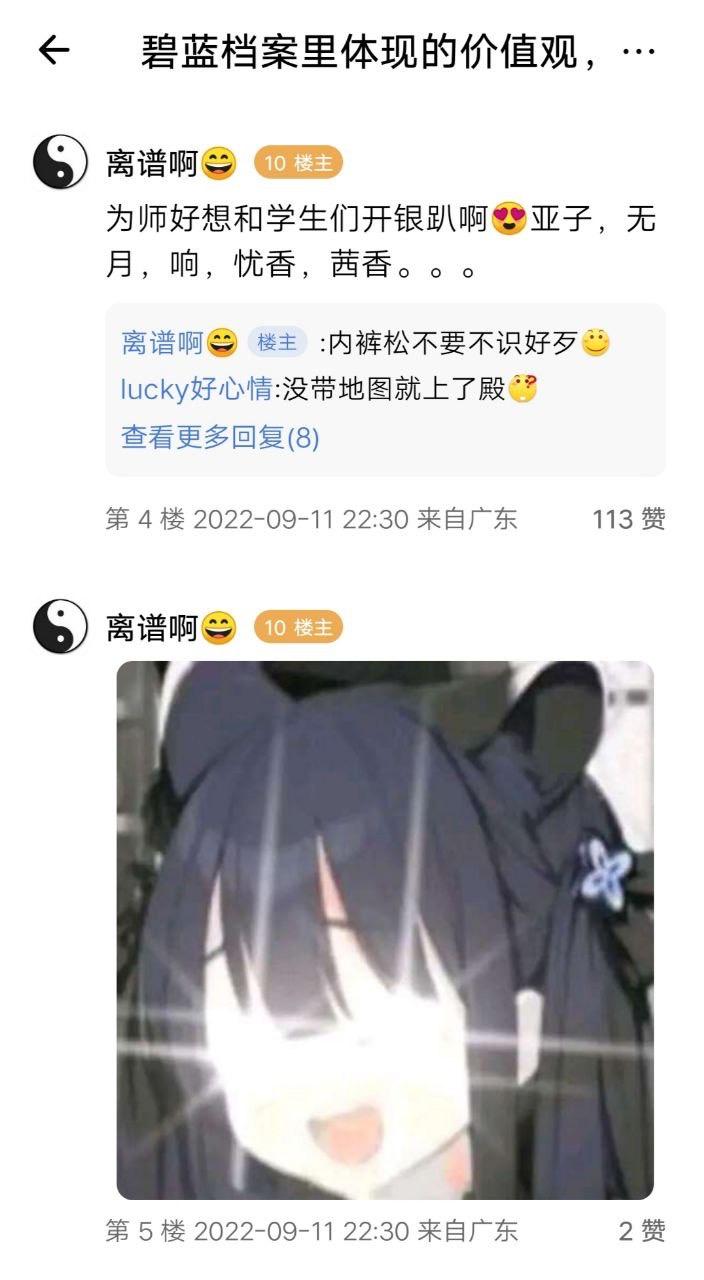 猫塚响