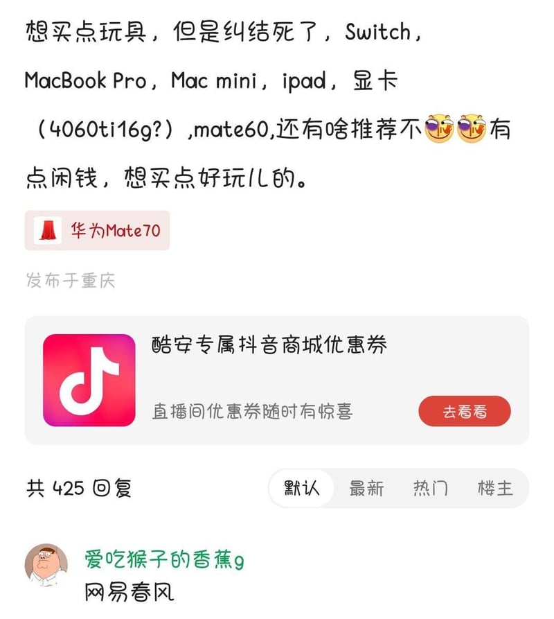 皮特·格里芬