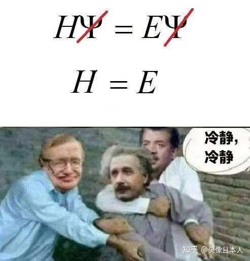 阿尔伯特·爱因斯坦