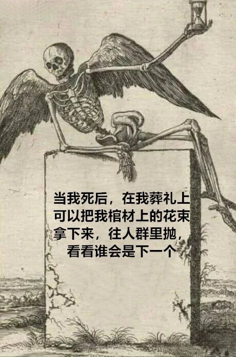 西方神话文化