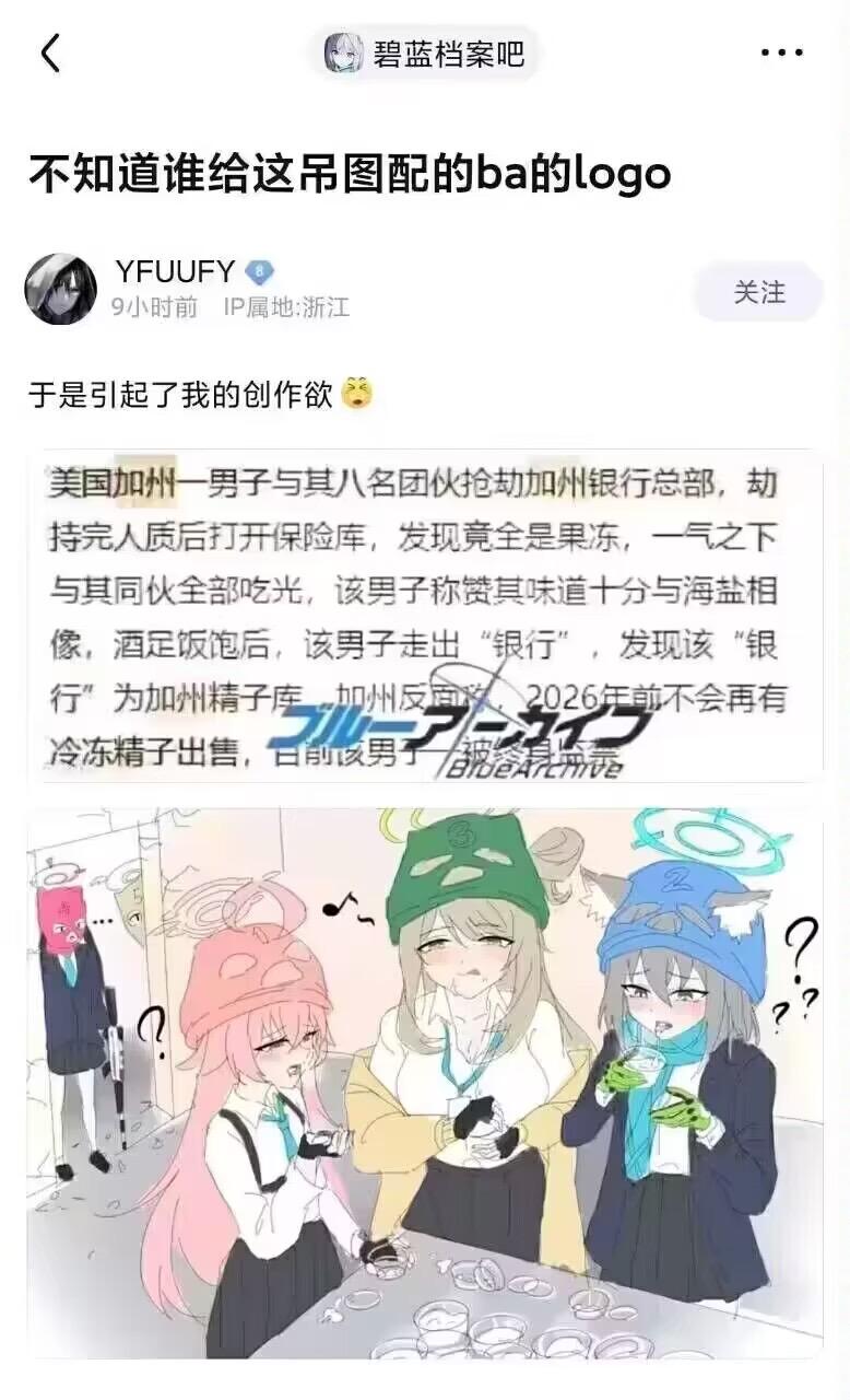 阿露