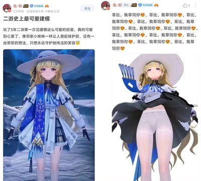 这是一张B站动态的拼接截图，分为左右两部分：左侧是用户「風-邪」发布的内容，夸赞二次元游戏《鸣潮》角色菲比的建模是「二游史上最可爱建模」，称玩5年二游首次见到如此可爱的角色，激起保护欲；右侧是该用户的后续发言，重复用谐音梗「菲比，我草饲你」表达崩溃，配图是菲比的建模穿模画面——裙装飞起露出内搭，和左侧的正常建模形成强烈反差，展现玩家从喜爱到因建模bug破防的搞笑转变。
注：「草饲你」是「草死你」的谐音，用于规避平台敏感词，表达玩家对建模穿模的不满吐槽。