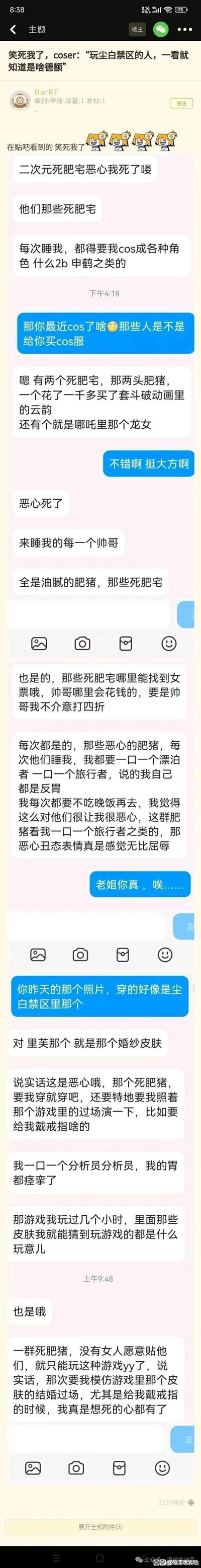 这是一张竖屏手机格式的屏幕截图，内容为用户的个人情感倾诉。截图中包含多段文字，作者表达了在恋爱关系中的困惑，包括对伴侣行为的不解、自我怀疑以及情绪上的疲惫。文字内容详细描述了相处中的矛盾（如伴侣过度理性分析感情）、自身的过度思考（如敏感、胡思乱想）以及渴望被理解的心情，整体基调偏向压抑和迷茫。