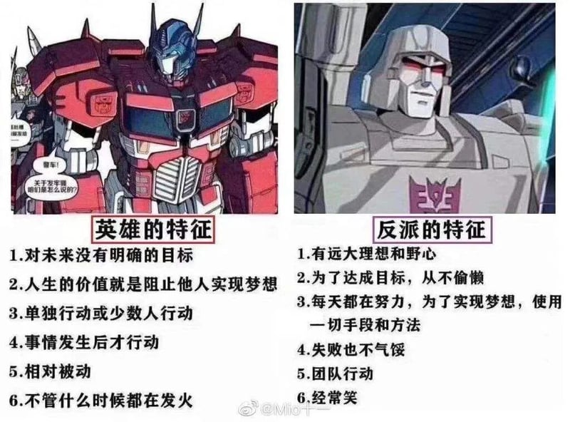 擎天柱