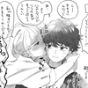 这是一张出自《新世纪福音战士》的黑白漫画截图，画面中碇真嗣与绫波丽紧挨在一起，绫波丽的手搭在碇真嗣身上，两人带有日文对白气泡，传递出一种温柔治愈的陪伴氛围，没有双关、谐音梗或暗示内容。