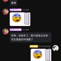 别当欧尼酱了！