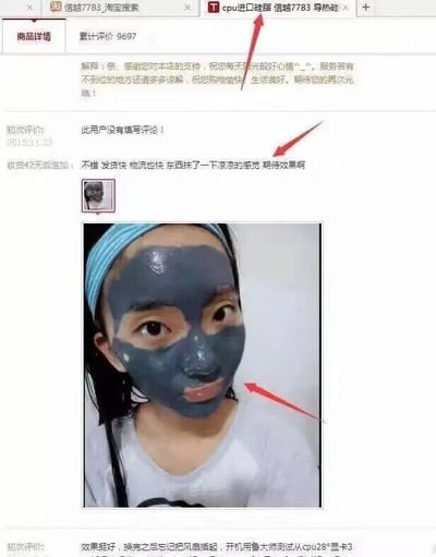 这是一张淘宝商品页面的截图，售卖的商品是用于CPU散热的「信越7783导热硅脂」。页面中展示了两条反差强烈的买家评论：一条评论里，买家完全误解了商品用途，将本该涂在CPU上的导热硅脂当成面膜敷在脸上，还附上了自己敷着灰色硅脂的照片（仅露出眼睛和嘴巴区域），并评价「不错 发货快 物流也快 东西抹了一下凉凉的 感觉 期待效果啊」；另一条评论则是正常使用该硅脂的反馈：「效果挺好，换完之后忘记把风扇插起，开机用鲁大师测试cpu28°显卡3」。店铺还附上了常规的感谢回复。整个内容的笑点源于买家对商品用途的巨大误解，将电脑硬件散热材料误用为护肤面膜，形成了荒诞又搞笑的反差感。