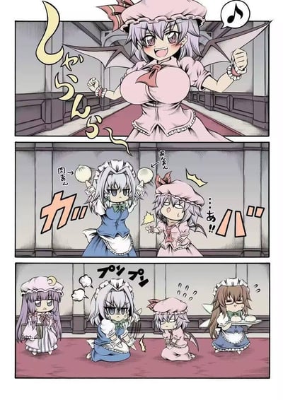 这是东方Project的同人四格漫画：
1. 第一格：蕾米莉亚·斯卡雷特哼着歌「しゃらんら～」，兴高采烈地走在红魔馆的走廊里。
2. 第二格：十六夜咲夜突然出现，双手分别举着肉包（内まん）和豆沙包（あんまん），这里玩了谐音梗：蕾米莉亚的哼歌「しゃらんら」和日语里形容面包种类繁多的「しゃんまんらんまん（山満嵐満）」谐音，咲夜用面包来吐槽她的哼歌，蕾米莉亚看到后露出震惊又慌张的表情。
3. 第三格：咲夜和蕾米莉亚跪坐在地上，咲夜生气地拍着地板，蕾米莉亚一脸委屈；帕秋莉·诺蕾姬在一旁无奈地看着，红美铃端着一盘面包走了过来。