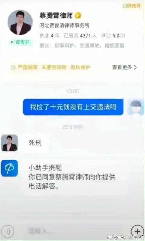 河北贾俊律师事务所