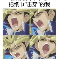 暗游戏（阿图姆/王样）