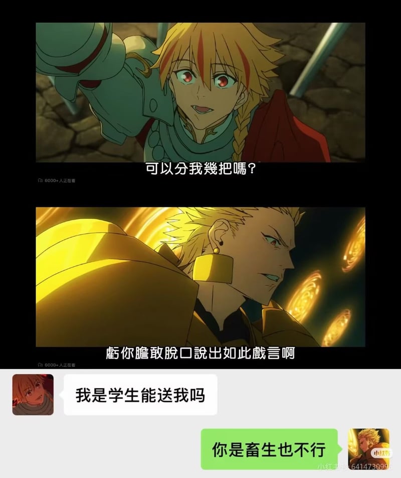 《Fate/Apocrypha》
