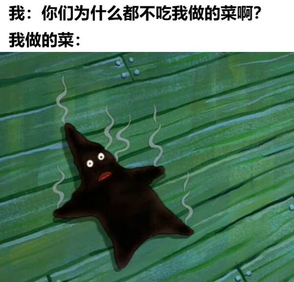 煤球精灵