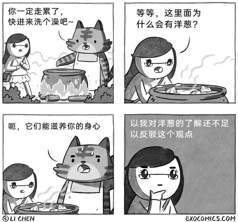 EXOCOMICS