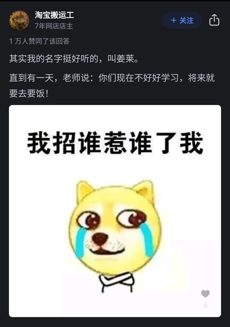 7年网店店主