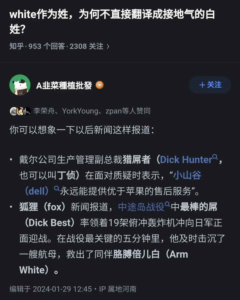 中途岛战役参战军人