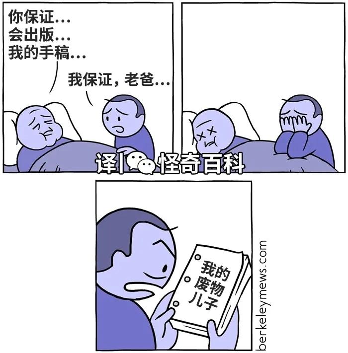 Berkeley Mews原创漫画