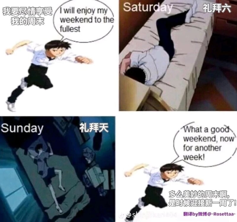 Neon Genesis Evangelion
