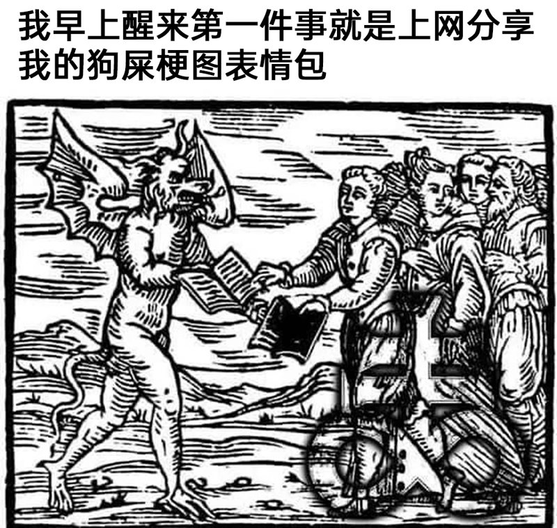 疑似欧洲复古宗教/文学版画