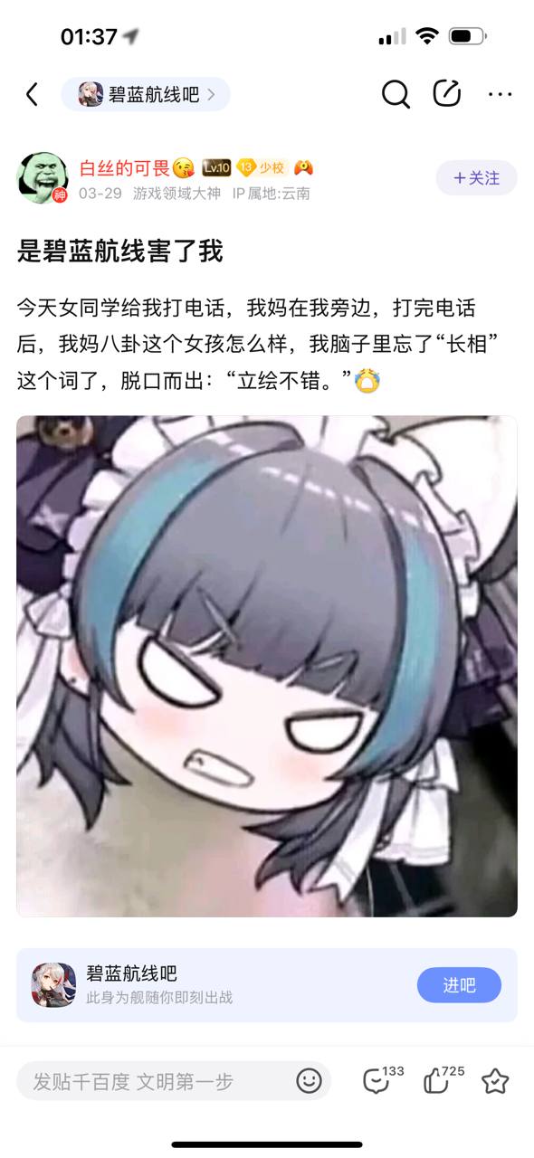 可畏