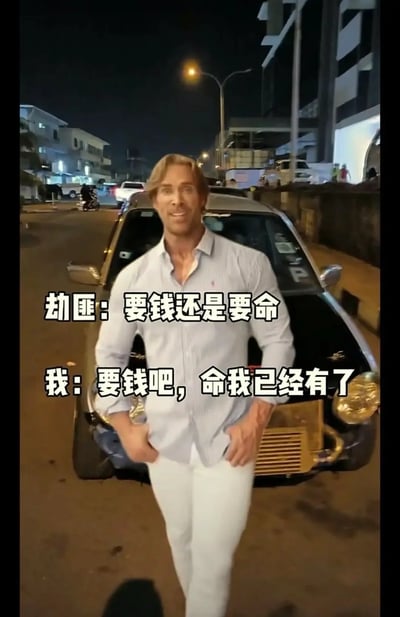 这是一张街头夜景下男子站在豪车前的梗图。画面上以幽默对白呈现出“劫匪：要钱还是要命。我：要钱吧，命我已经有了”这样的对话，显得自信又带点自黑。整个氛围给人一种轻松、玩笑的感觉，同时带有自嘲和反转意味。文案的梗点在于，命理应是珍贵的东西，但用一种‘命我已经有了，还缺钱’的幽默方式回应，形成冷笑话效果。没有明显的谐音梗或双关，但有反讽和意外感。