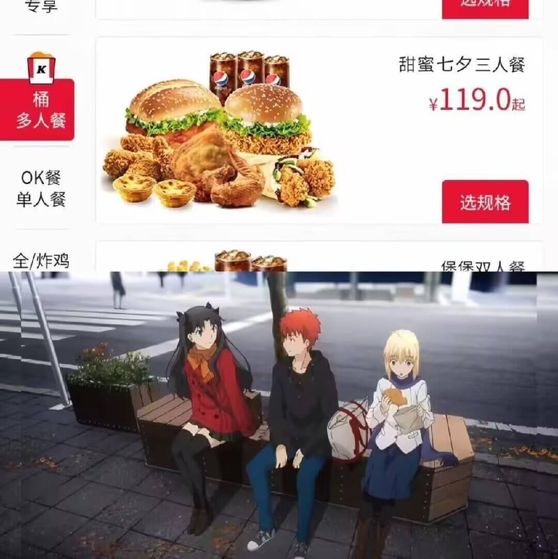 远坂凛