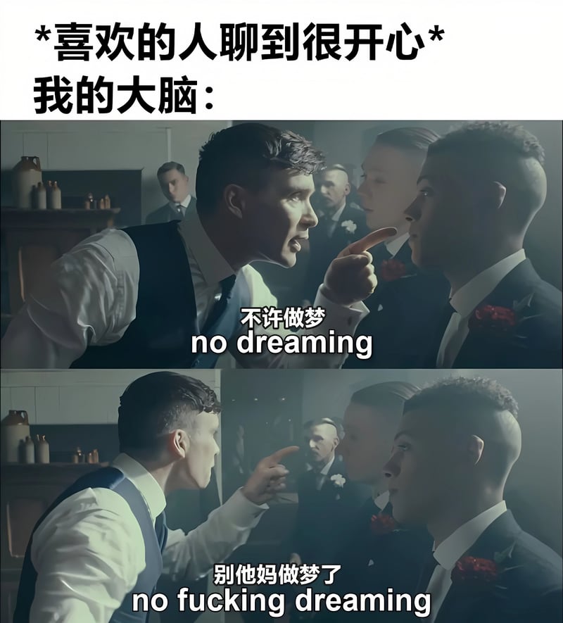 浴血黑帮