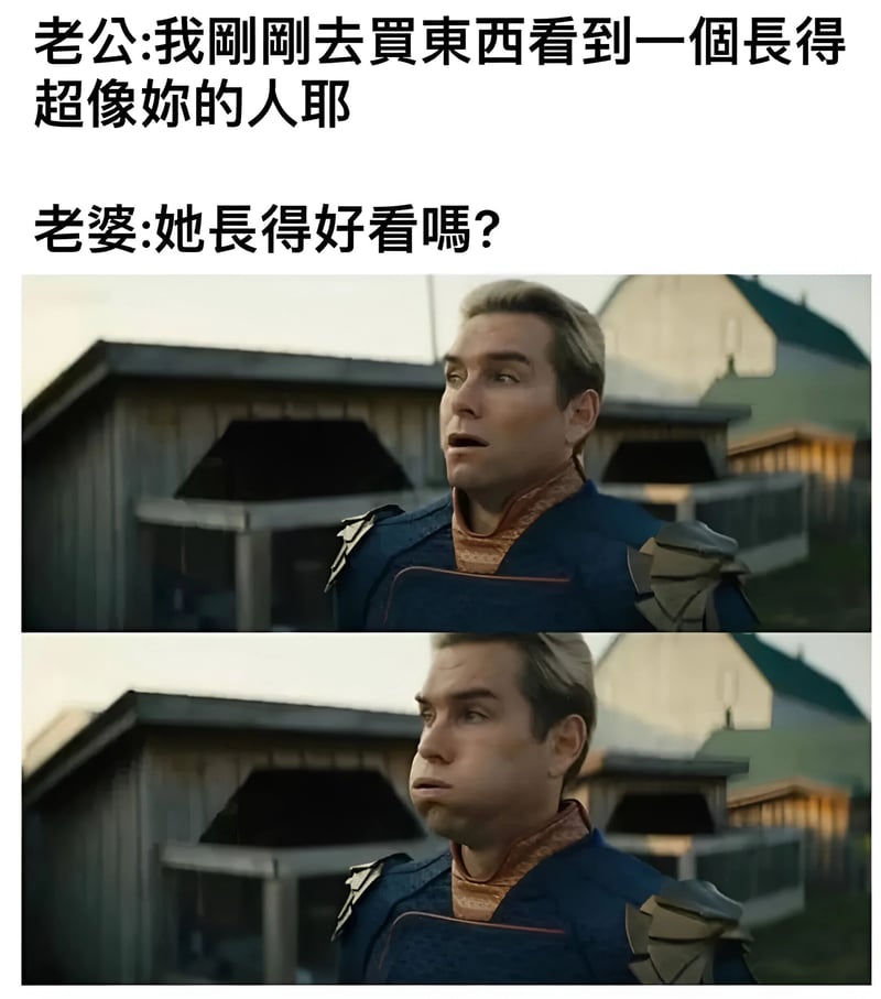 祖国人