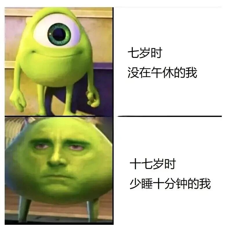 怪兽电力公司