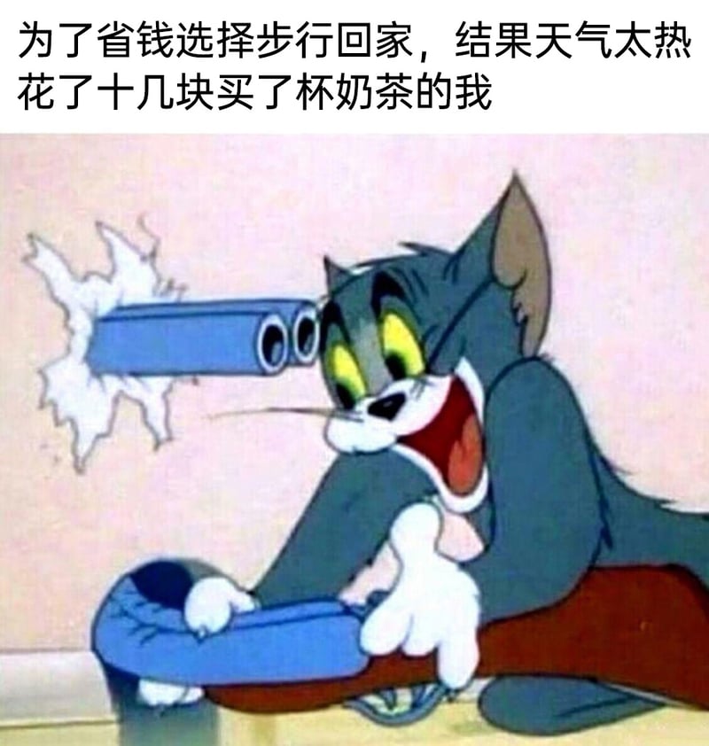 汤姆