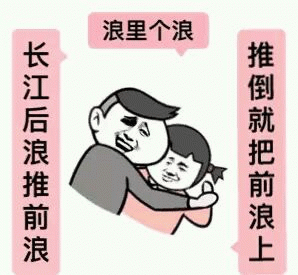 卡通女孩
